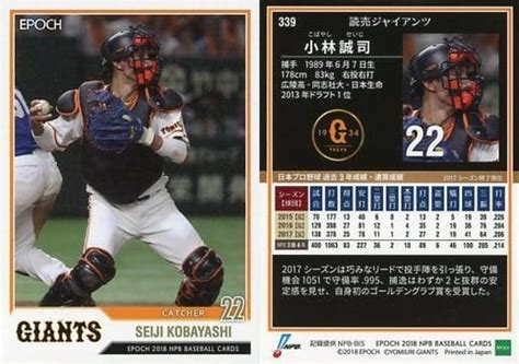 Sports Regular Card Yomiuri Giants Epoch Npb Professional Baseball Card Regular