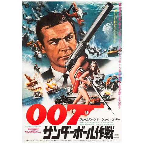 Original Vintage James Bond Movie Poster Thunderball Sean Connery As