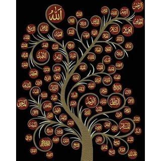 Semoga bisa memberikan inspirasi bagi kalian pecinta kaligrafi islam. Gambar Kaligrafi Asmaul Husna | Gambar, Kaligrafi, Seni islamis