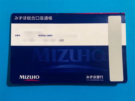 Jun 15, 2021 · みずほフィナンシャルグループとみずほ銀行は6月15日、今年2月以降に同行で発生したシステム障害に関する調査報告書を発表した。同報告書は. みずほ銀行、来年から新規口座の通帳発行に1100円の手数料 ...