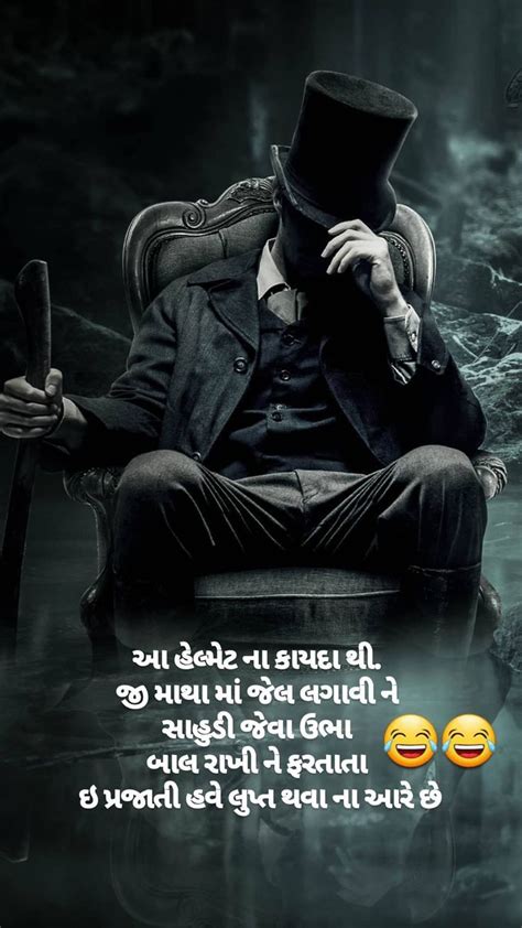 A single soul dwelling in two bodies. Idea by $•Baby Parmar•$ on Gujarati shayari | Friendship ...