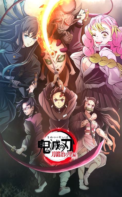 Demon Slayer Season 3 Poster Personagens De Anime Animes Wallpapers