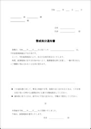 483,211 likes · 35,053 talking about this. M活 | Microsoft Office活用サイト〜通知書(ビジネス)〜