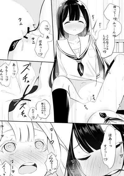 kaeriuchi yuri sex nhentai hentai doujinshi and manga