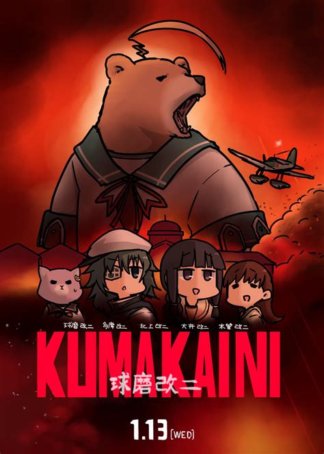 Hamu Koutarou Kiso Kancolle Kitakami Kancolle Kitakami Kai Ni Kancolle Kuma Kancolle