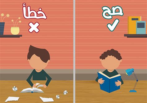 ©جميع الحقوق محفوظة لموقع دروسي اونلاين 2020 we suggest moving this party over to a full size window. ﻿صح وخطأ - أذاكر دروسي | موقع البطاقة الدعوي