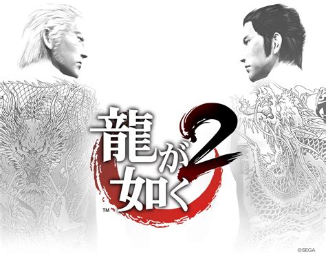Ryū Ga Gotoku 1and2 Hd Edition Images Launchbox Games Database