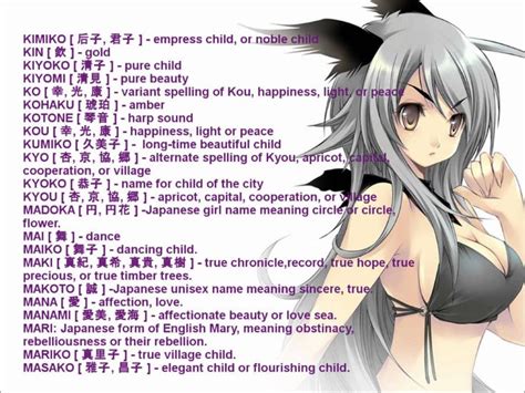 Why Anime Characters Female Names 2021