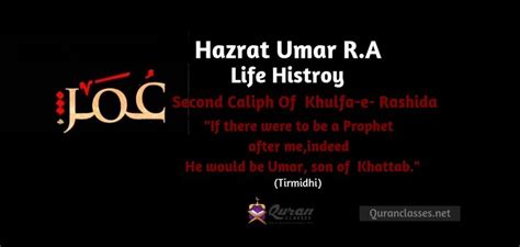 Hazrat Umar R A Life Histroy Quran Classes Online Quran Life Quran