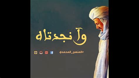 سماحة الشيخ عبدالعزيز آل الشيخ مفتي عام المملكة. ‫قصيدة *وآ نجدتاه* من *ديوان الكوثر* لفضيلة الشيخ محمد ...