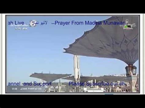 Today prayer times in madina, al madinah al munawwarah saudi arabia are fajar time 04:51 am, dhuhur time 12:25 pm, asr time 03:53 pm, maghrib time 06:39 pm & isha prayer time 08:09 pm. Daily Prayer Live From Al-Madinah Al-Monawarah ...