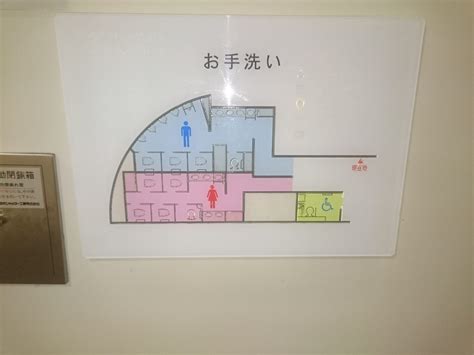 ウェイク ｇターボ リミテッド ｓａ ３ イト. 国立競技場駅 - トイレペディア