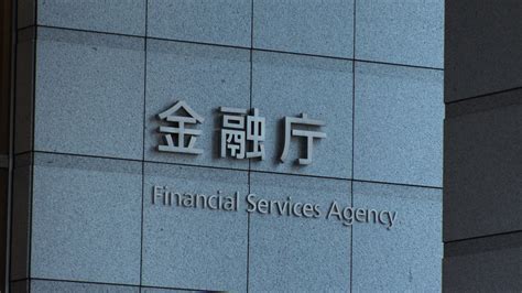 Japans Financial Regulator Considers Revising Crypto Exchange