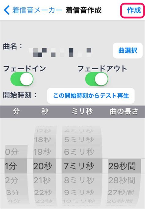 Your browser does not support the audio element. 着信音メーカーアプリを使ってiPhoneの着信音を作成・設定する ...