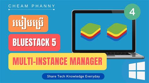 Episode 153 How To Use Bluestacks 5 Multi Instance Manager Youtube