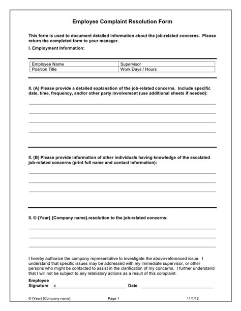 employee complaint resolution form in word and pdf formats