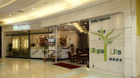 S28, second floor, aeon bukit tinggi shopping centre, no.1, persiaran batu nilam 1/ks 6, bandar bukit tinggi 2, 41200 klang, selangor. Simple Life @ Aeon Bukit Tinggi Klang, discounts up to 50% ...