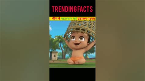 Chota Vim Ki Fact Shorts Fact Shortvifeo Viralshorts Youtube