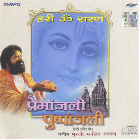 Pushpanjali By Hari Om Sharan Uk Music