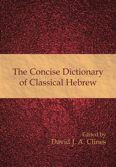 The Concise Dictionary Of Classical Hebrew Logos Bible Software