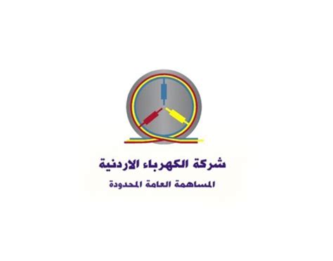 We did not find results for: الحكومة تقر قانون التصديق على رخصة شركة الكهرباء الاردنية ...