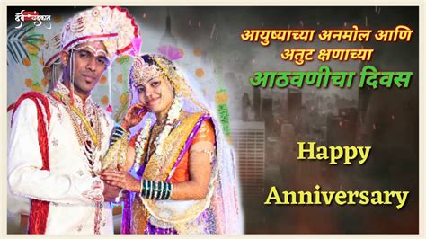 And i'm very lucky to have you. "Happy Anniversary 🎂👑👑💥🤩 - YouTube
