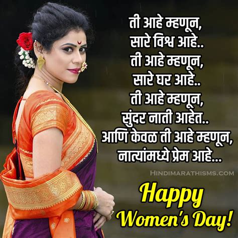 Find handouts, apps, videos, and courses based on current research. Happy Women's Day Wishes Marathi - 500+ More Best WOMENS ...