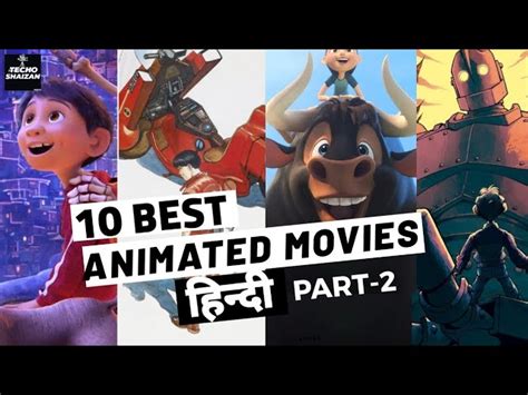 10 Best Animated Movies Part 2 Best Hollywood Animated Movies