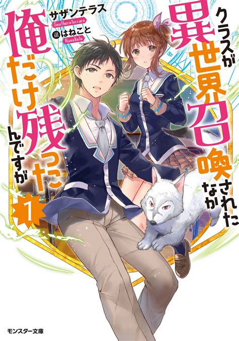 It is written by shimesaba with illustrations by booota. 5 Rekomendasi Light Novel Fantasi Yang Wajib Kalian Baca ...