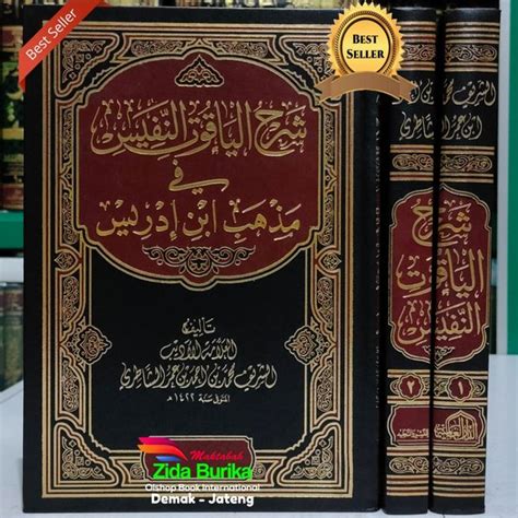 Jual Kitab Syarah Yaqutun Nafis 2 Jilid Darul Alamiyyah Mesir