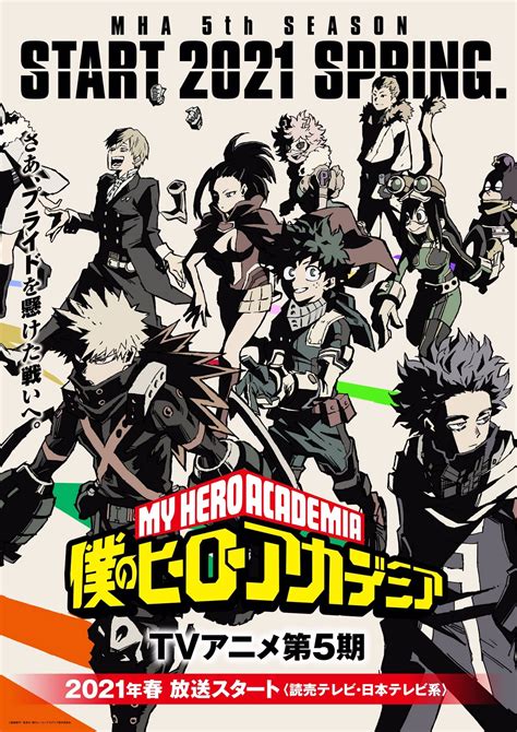 Boku No Hero Temporada 5 Deve Chegar Em Abril De 2021