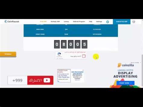عملة الريبل (xrp) تستعمل من قبل شبكة المدفوعات ripple. ‫لعشاق عملة الريبل XRP اربح الريبيل مجانا كل 60 دقيقه فقط ...