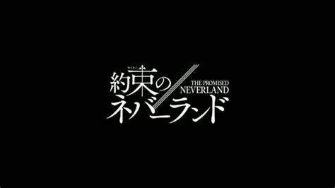 The Promised Neverland Logo The Best Promised Neverland