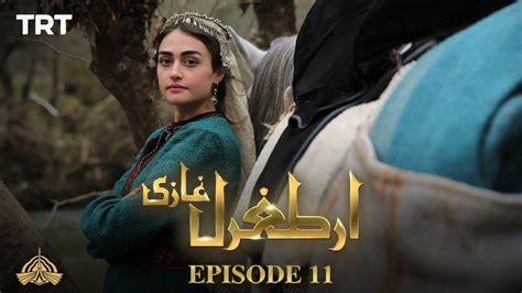 Ertugrul Ghazi Urdu Episode 11 Entertainment News