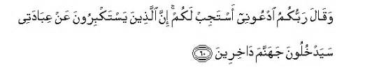 Read aya n°60 from surat ghafir in arabic and english with listening, tafsir and translation. Surah Ghafir | 40 verse 60 | Sheikh Juhnnay | 🕋 He is ...