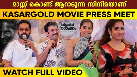 Kasargold Malayalam Movie Press Meet Full Video Asif Ali Sunny Wyne
