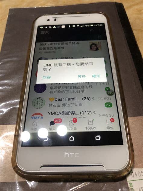 Play商店閃退是因為版本不吻合導致 請至設定 應用程式 play商店以及goole服務 選擇停用 再啟用google服務,這樣就回復原始版本. Line閃退或停住畫面不能按照 - Mobile01