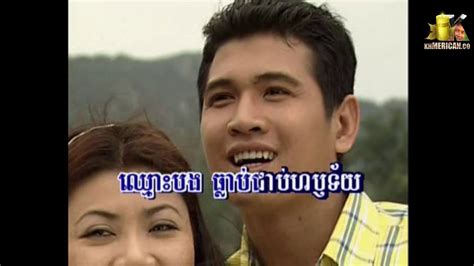 អារញ្ញចិន្តាស្នេហ៍ Khmer Karaoke Cd Vol 48 Youtube