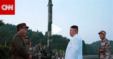 شاهد زعيم كوريا الشمالية يشرف على إطلاق صاروخ بالستي cnn arabic