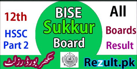 Bise Sukkur Board Result 2024 12th Class