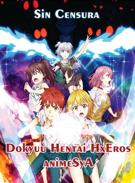 Dokyuu Hentai HxEros Ova Sin Censura