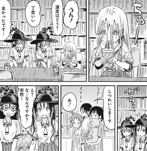 ネタバレあそびあそばせ 第93お遊戯目と目で通じ合うの感想 漫画ゲームのネタバレ感想