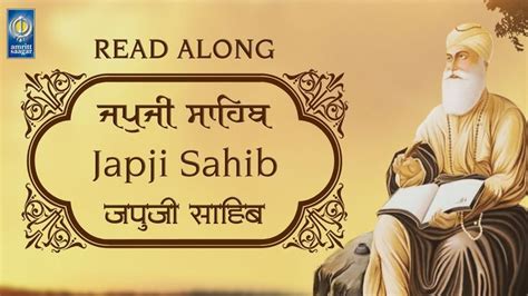 Japji Sahib Nitnem Bani Punjabi English Hindi Read Along Learn