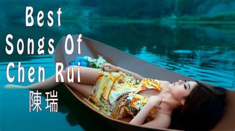 Best Songs Of Chen Rui 陳瑞最佳歌曲 美丽的中国音乐 YouTube