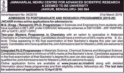 Jawaharlal Nehru Centre For Advanced Scientific Research Admission To