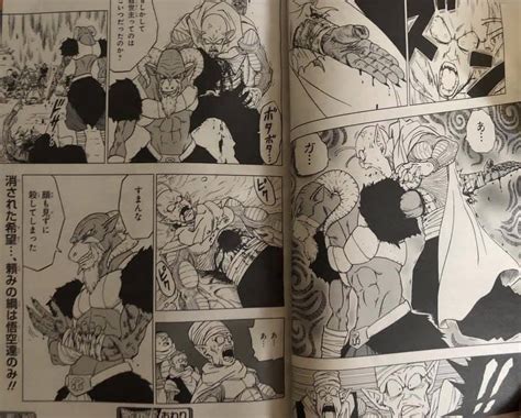 Dragon ball super manga 72 spoilers and discussion Dragon Ball Super MANGA Chapter 46 LEAKS!