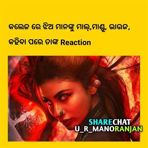 Pin By Babu Nayak On Brahmastra Meme In 2022 Memes Movie Posters