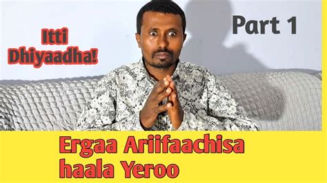Ergaa Arifaachisa Haala Yeroo Lammii Ethiopia Alaa Fi Biyya Keessaan