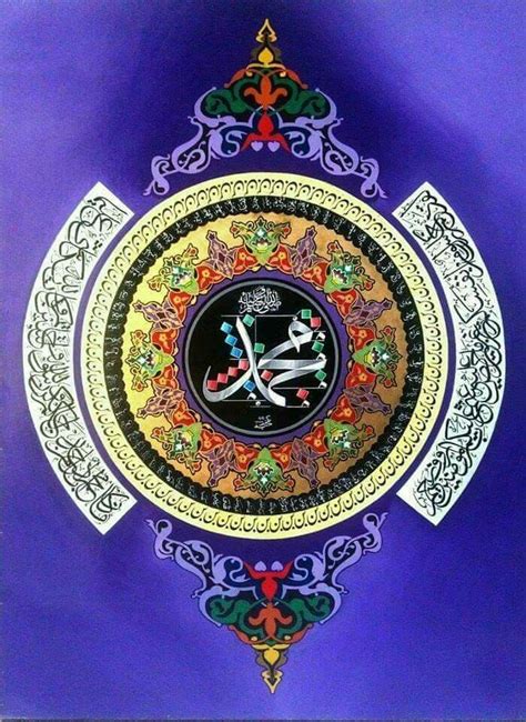 See more ideas about islamic art, islamic art calligraphy, islamic calligraphy. Kaligrafi | Islamic art, Islamic calligraphy, Allah calligraphy