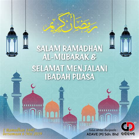 See more ideas about ramadan, ramadhan, islam. selamat menyambut ramadhan al mubarak adave m sdn bhd lihat